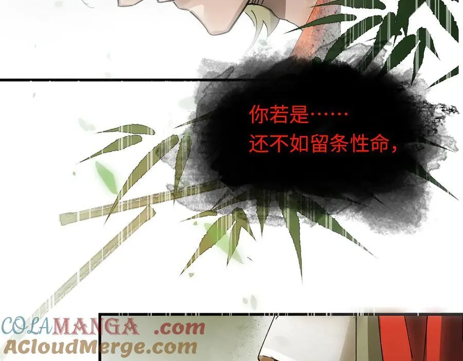第十话 留条性命，你还能恨我一辈子64