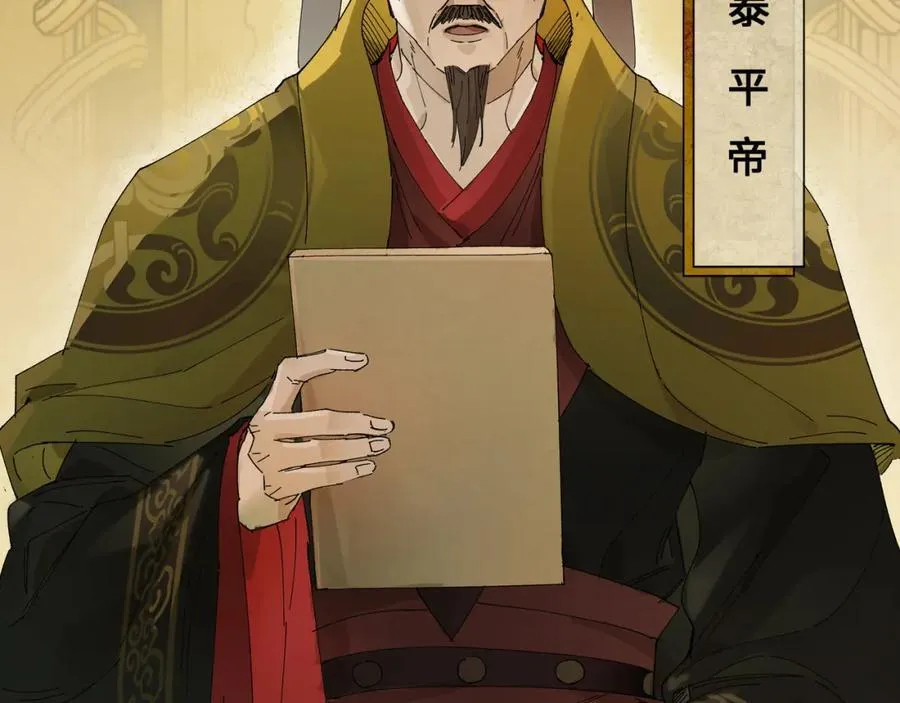 第八话 咱俩都丢人20