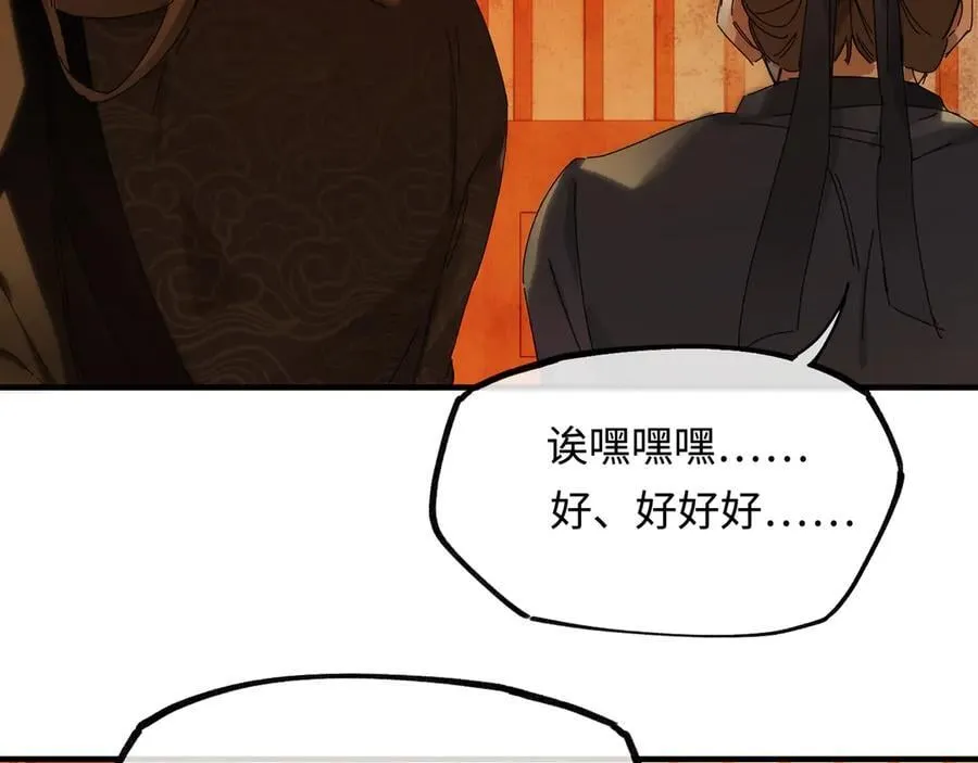 第十三话 山雨欲来105