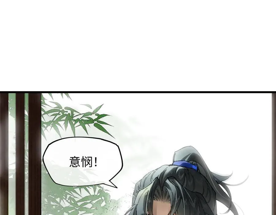 第十话 留条性命，你还能恨我一辈子5