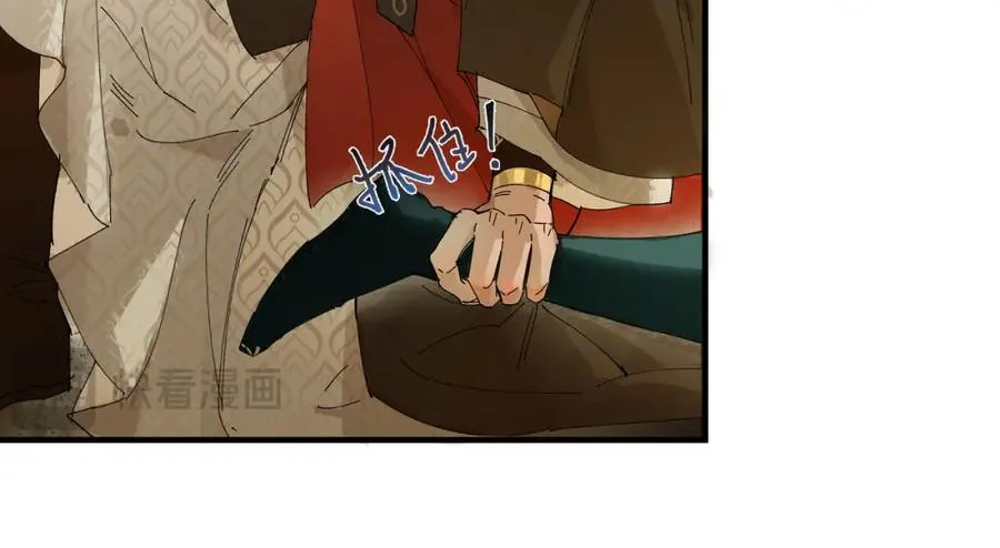 第八话 咱俩都丢人73