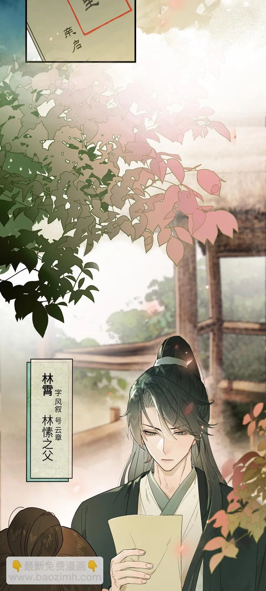第七话 恩怨注定3