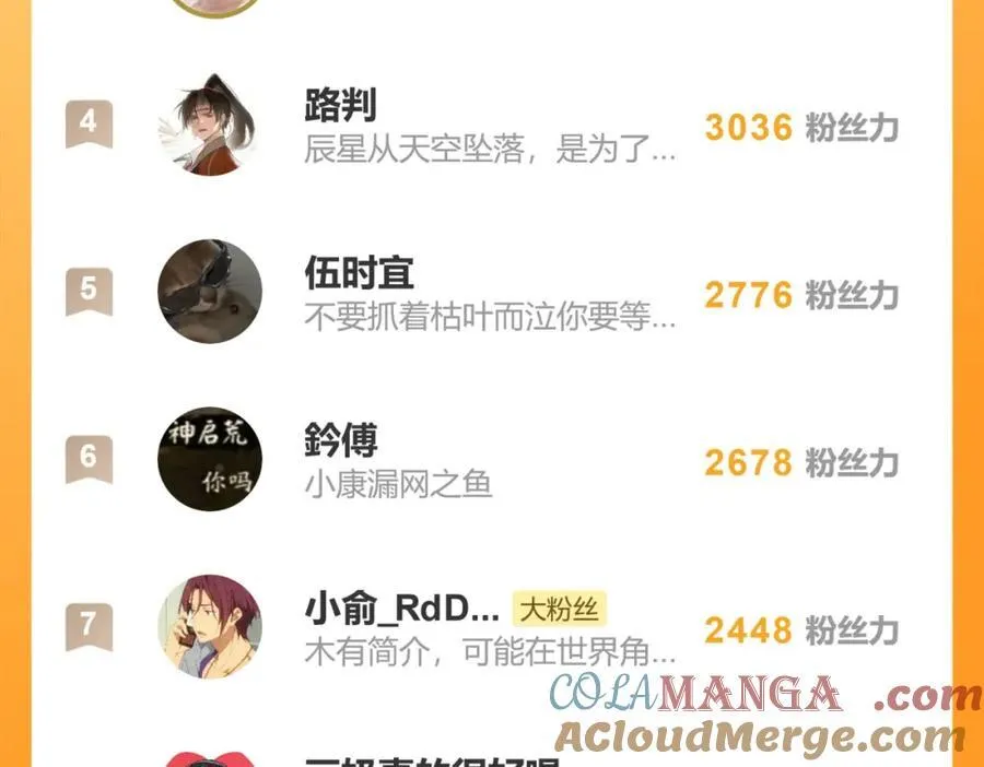 第八话 咱俩都丢人96
