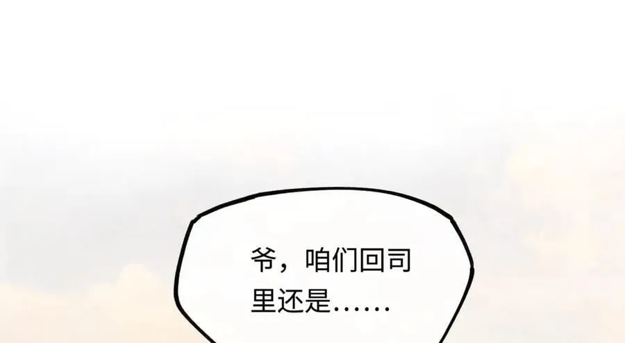 第十三话 山雨欲来85
