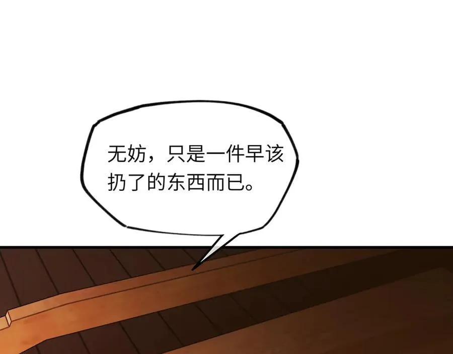 第十二话 那年灯火阑珊处135