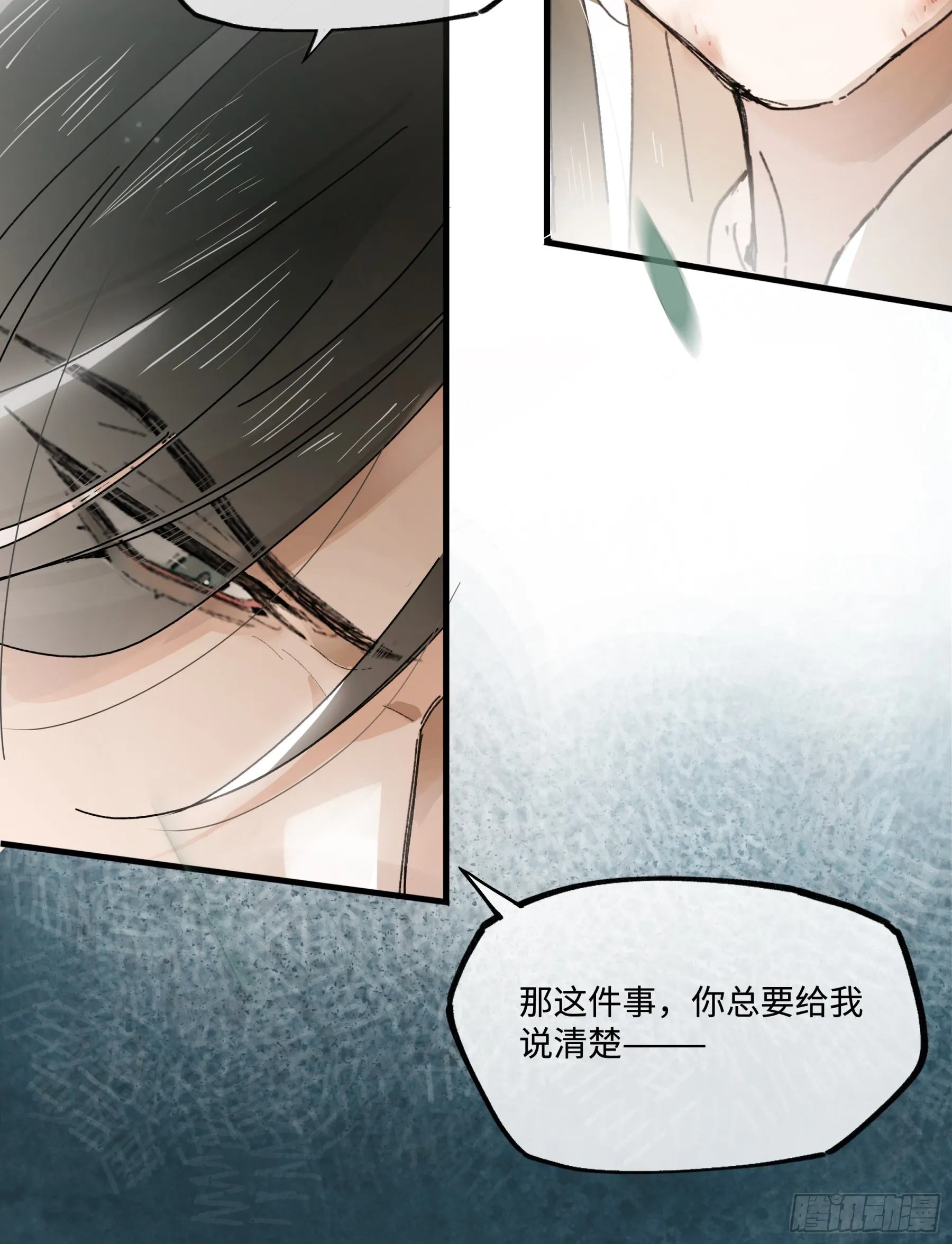 第二话 这口供，可以吗？12