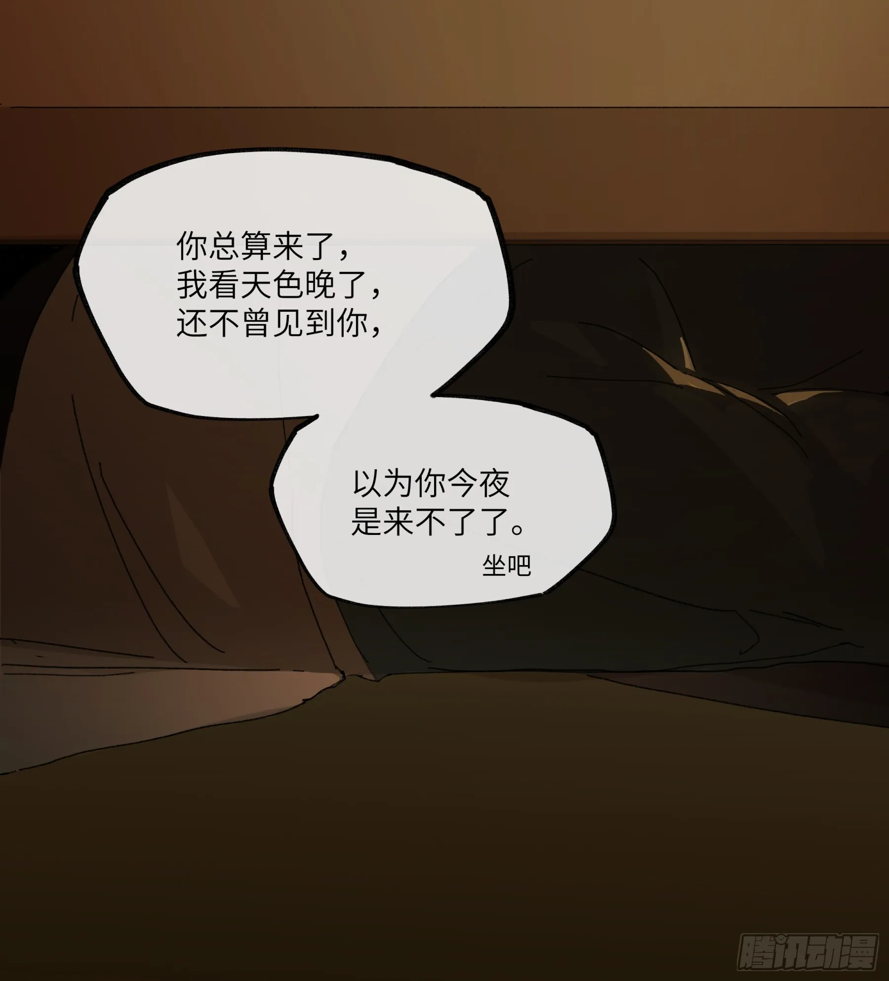 第四话17
