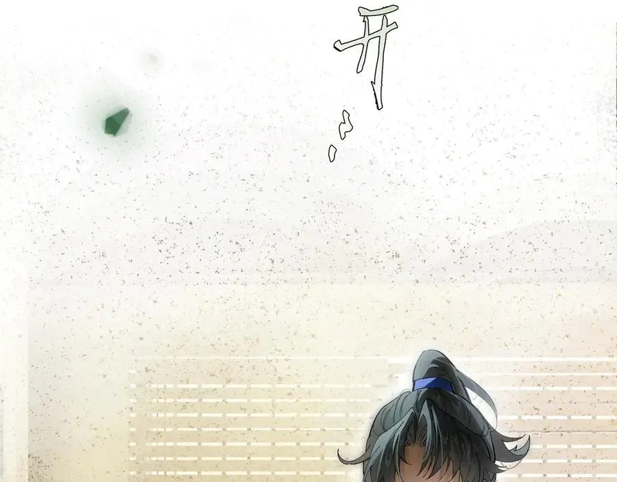 第十话 留条性命，你还能恨我一辈子14