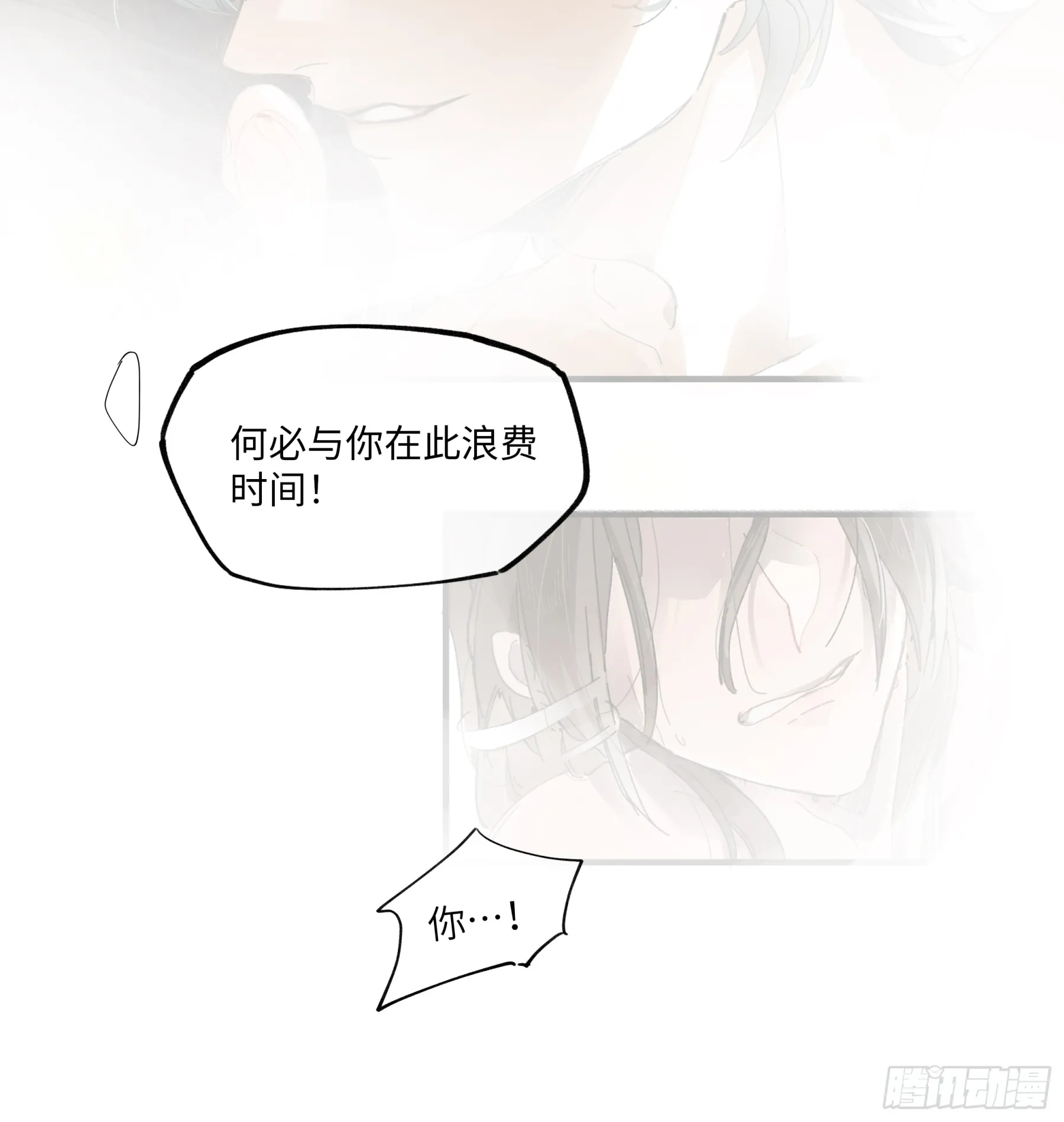 第二话 这口供，可以吗？40