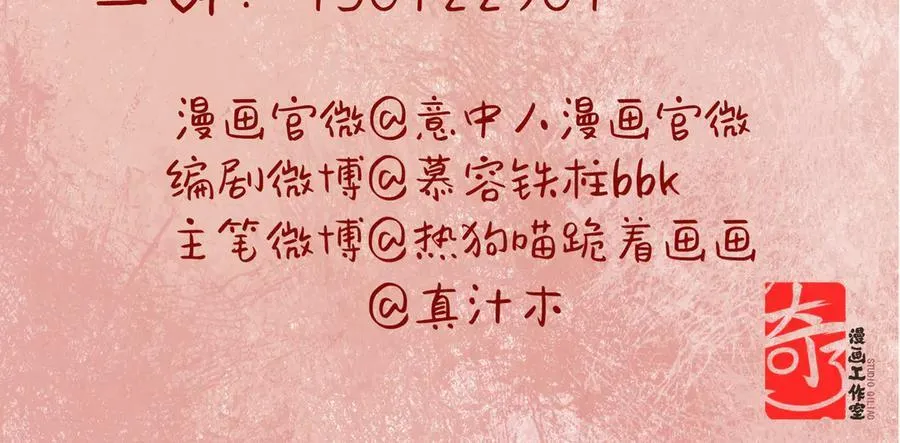 第十话 留条性命，你还能恨我一辈子110