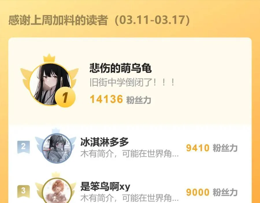 第八话 咱俩都丢人95