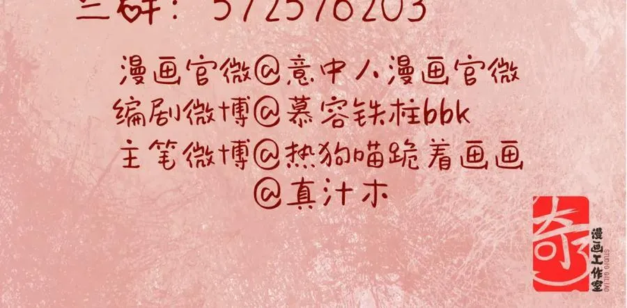 第八话 咱俩都丢人94