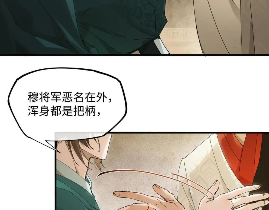 第八话 咱俩都丢人64
