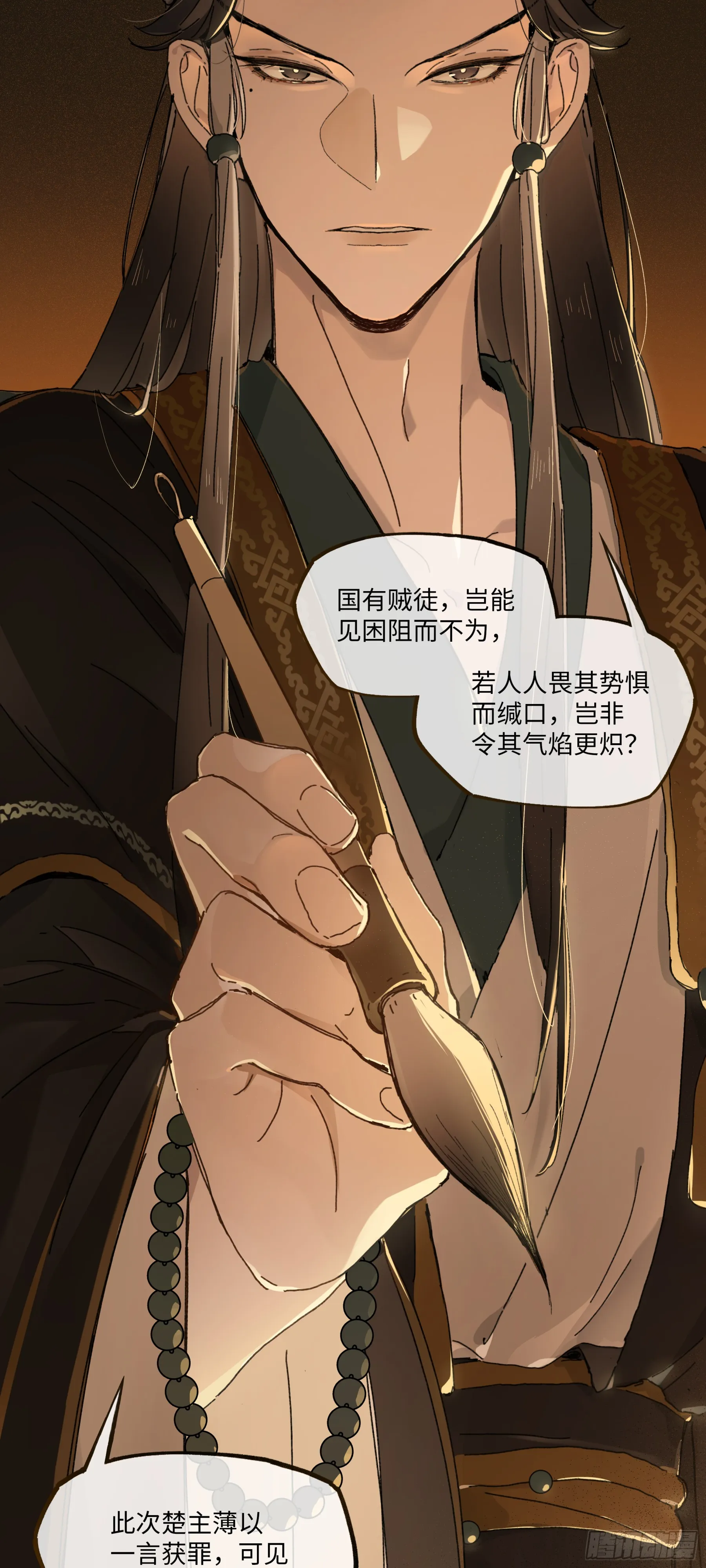 第四话28