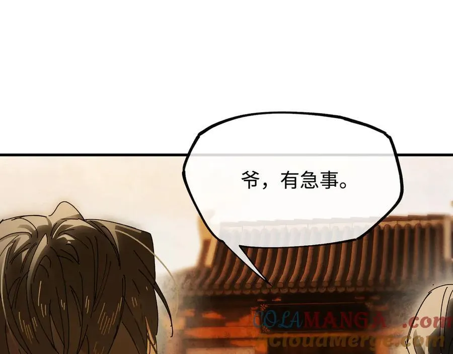 第十三话 山雨欲来88