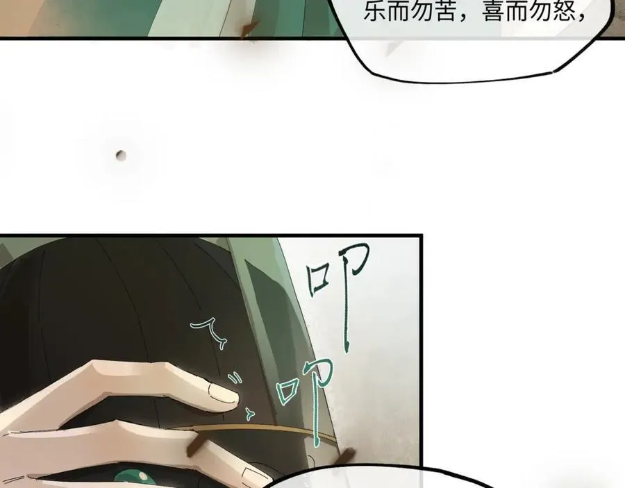 第八话 咱俩都丢人43