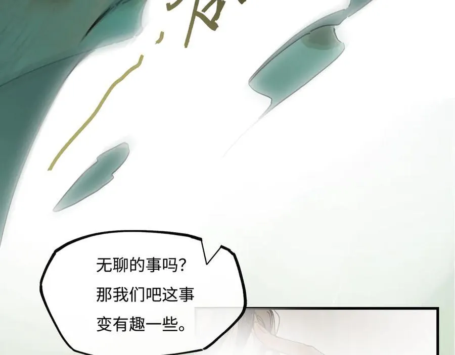 第九话 高居庙堂？做梦！49