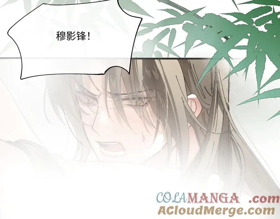 第九话 高居庙堂？做梦！57