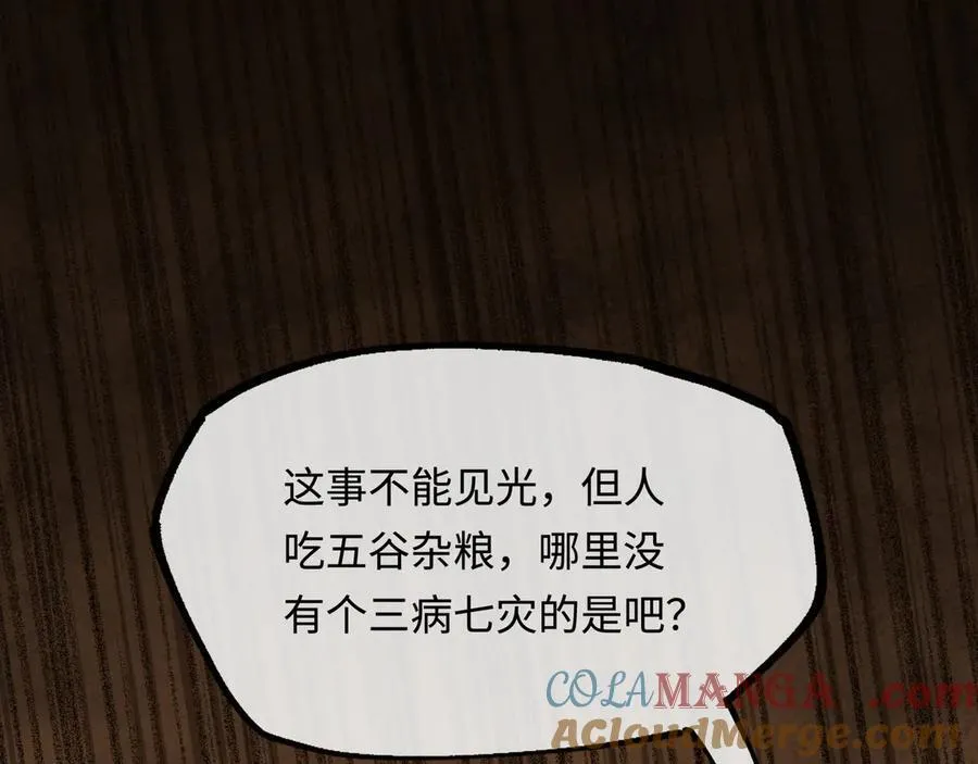 第十三话 山雨欲来124