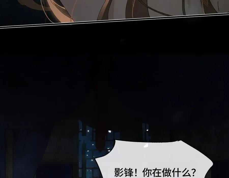 第十二话 那年灯火阑珊处115