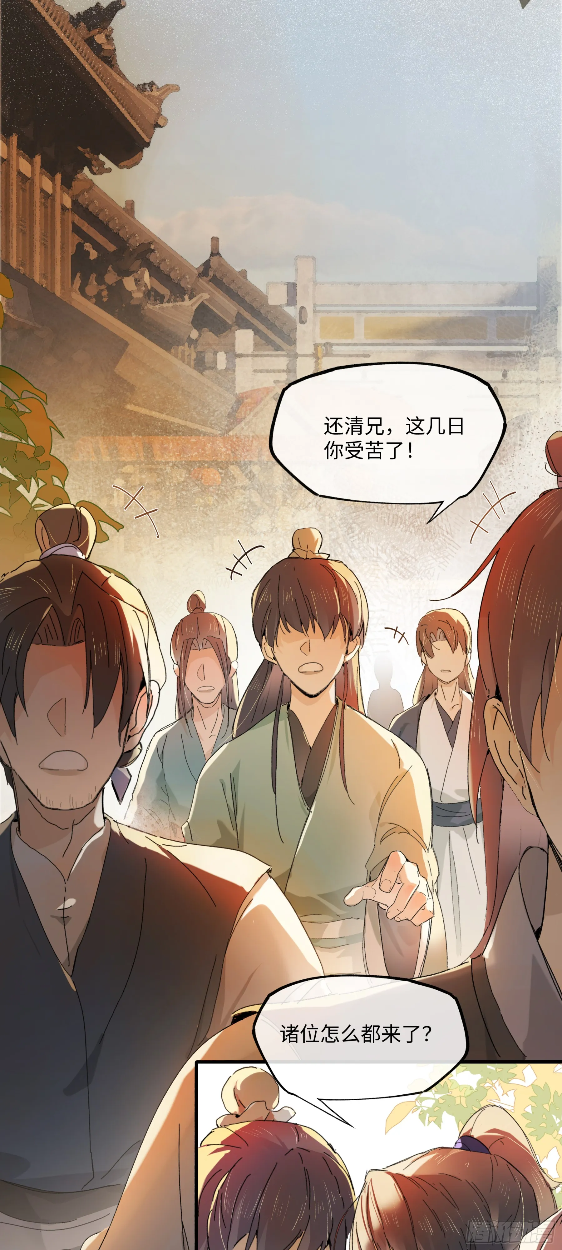 第五话7