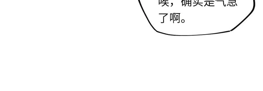 第十一话 识人知势的林大人63