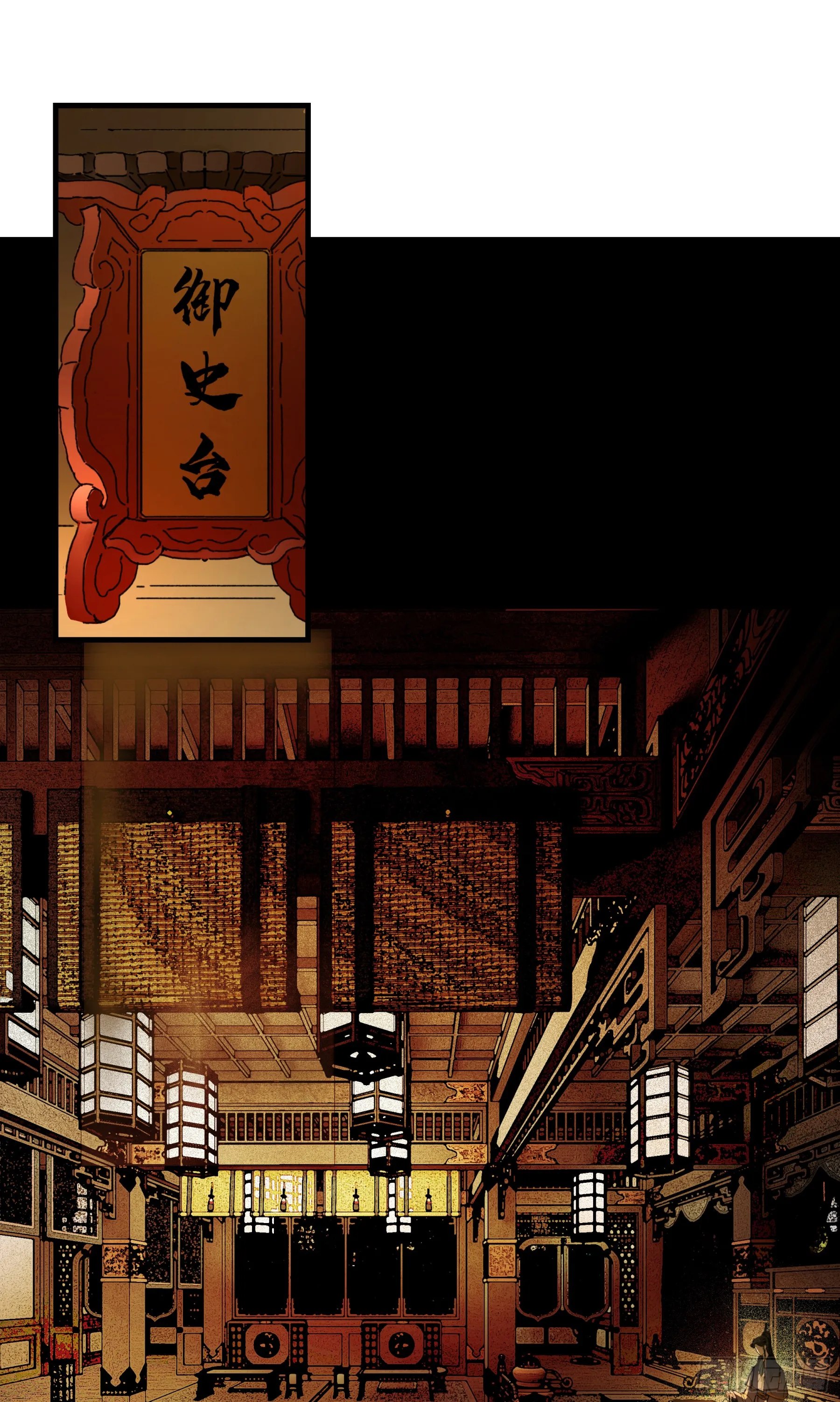 第四话12