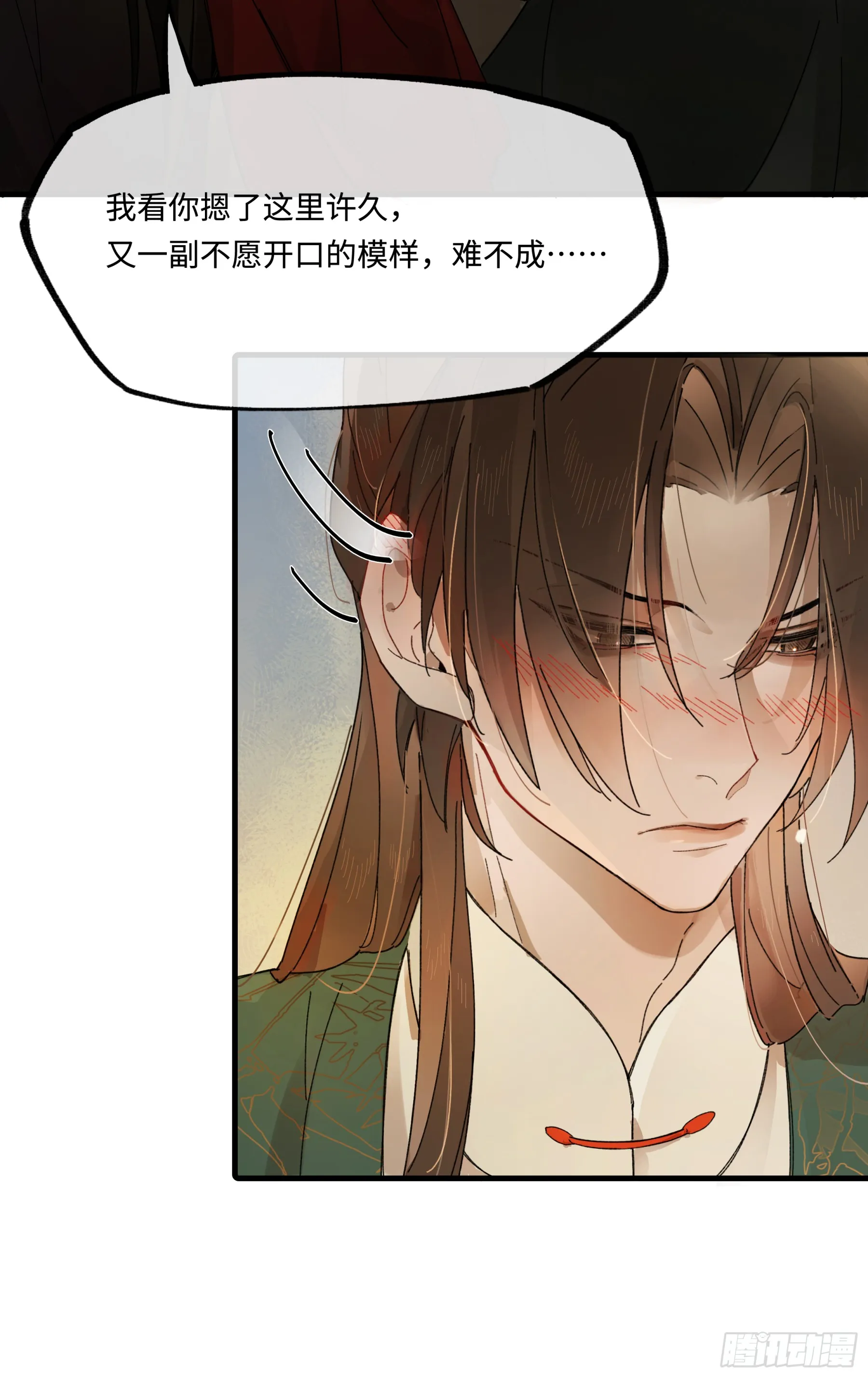 第六话28