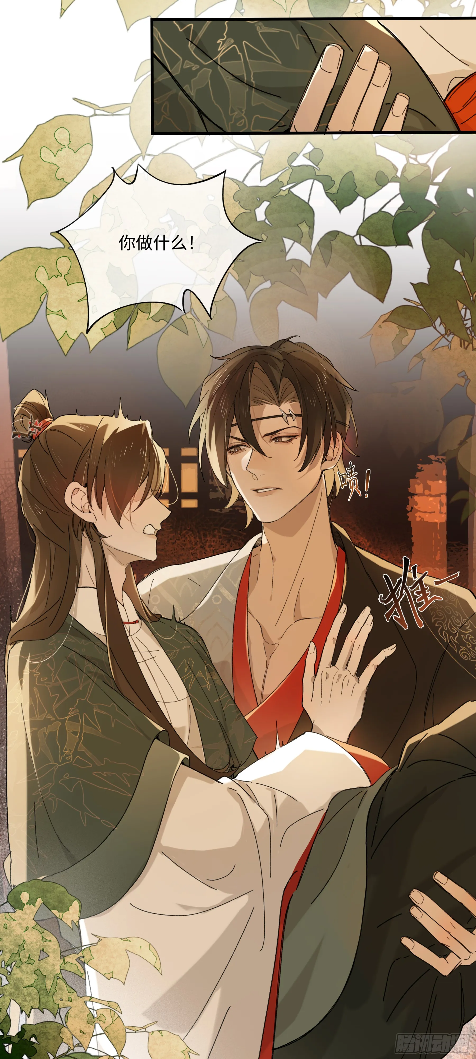 第六话17