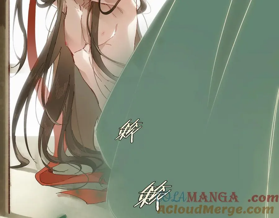 第九话 高居庙堂？做梦！90