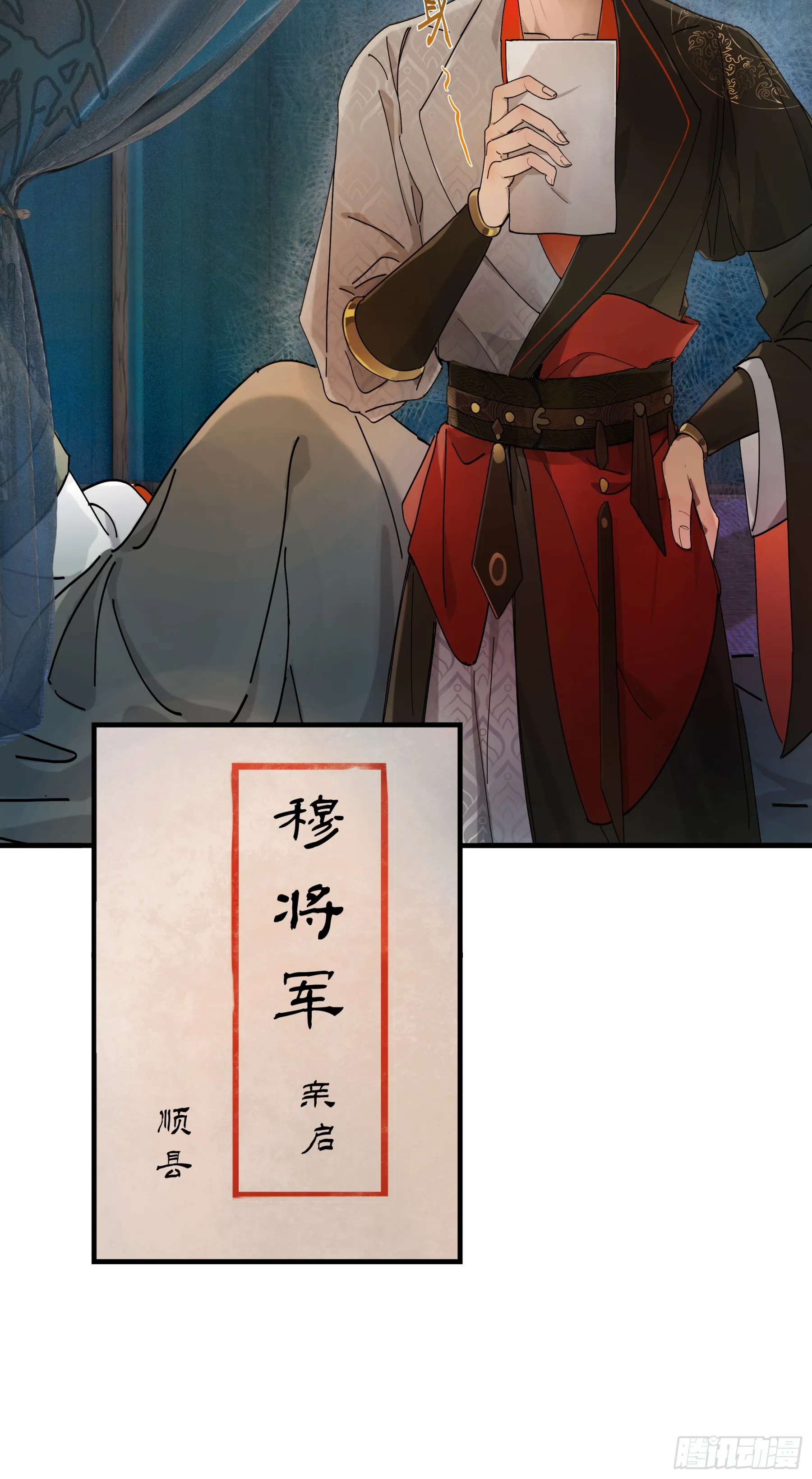 第六话36