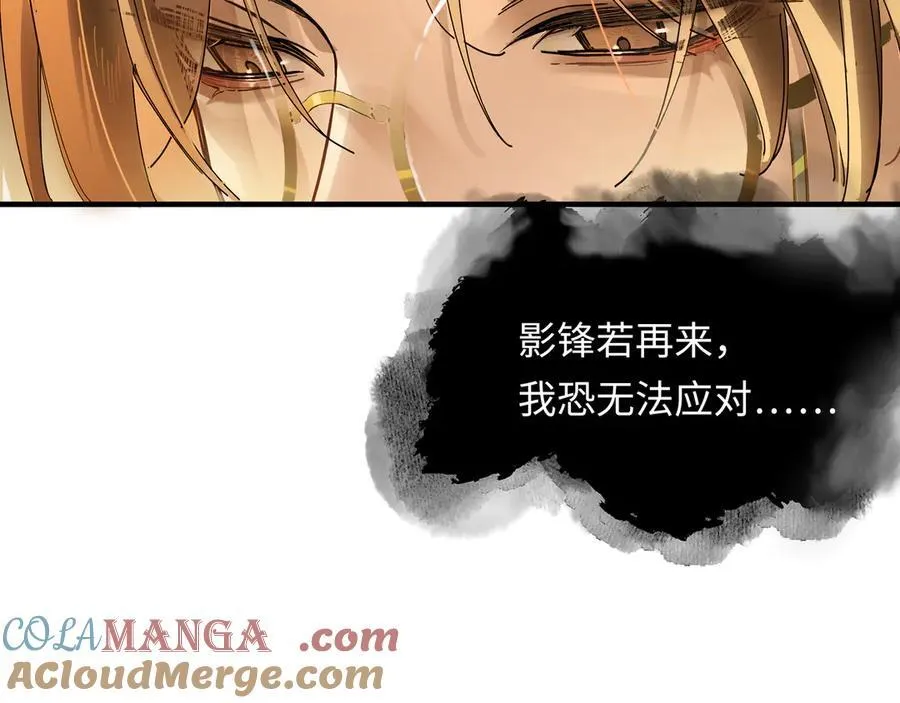 第十话 留条性命，你还能恨我一辈子96
