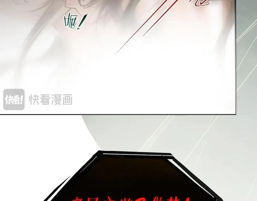 第九话 高居庙堂？做梦！73