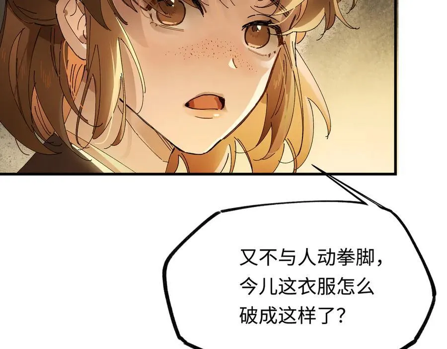 第十话 留条性命，你还能恨我一辈子98