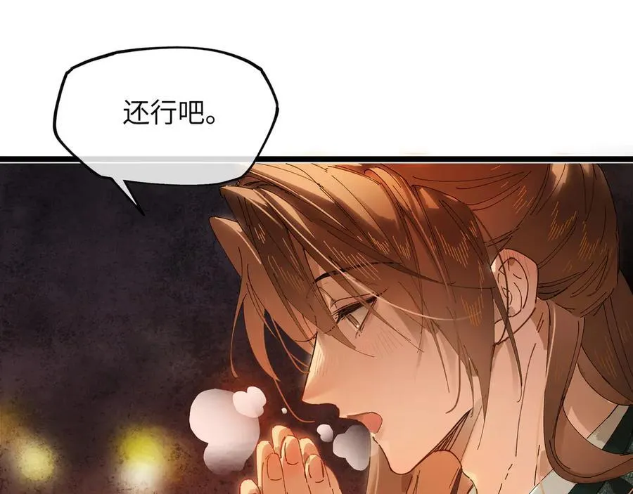 第十二话 那年灯火阑珊处51