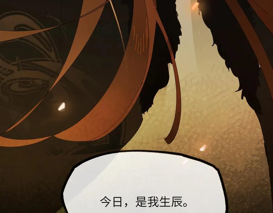 第十二话 那年灯火阑珊处87