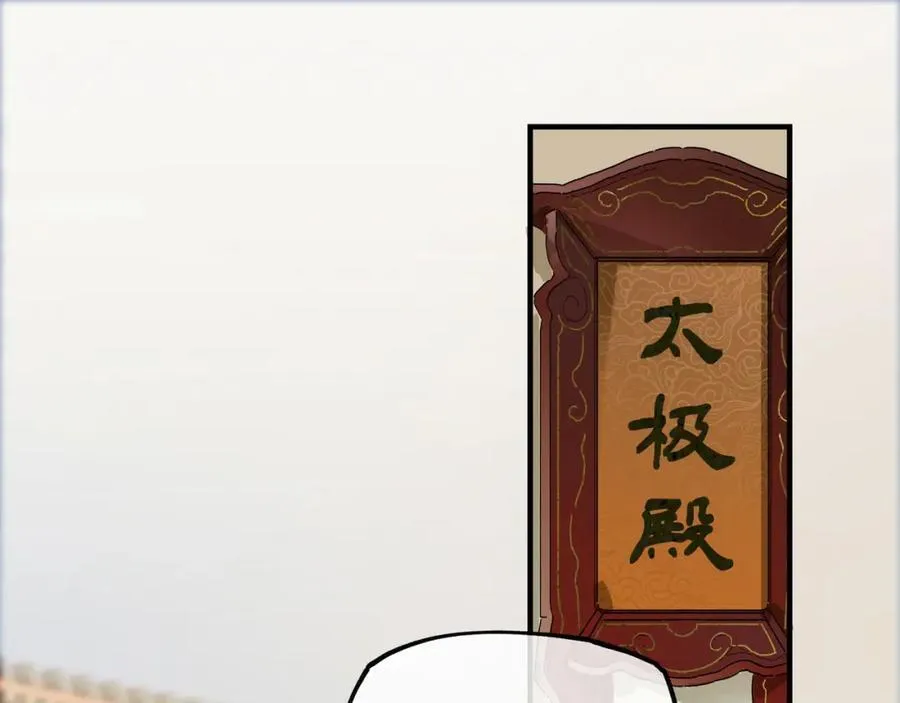 第八话 咱俩都丢人5