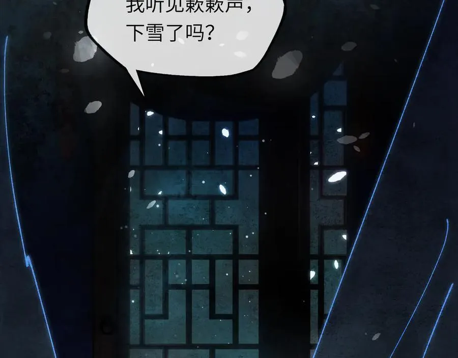第十二话 那年灯火阑珊处106