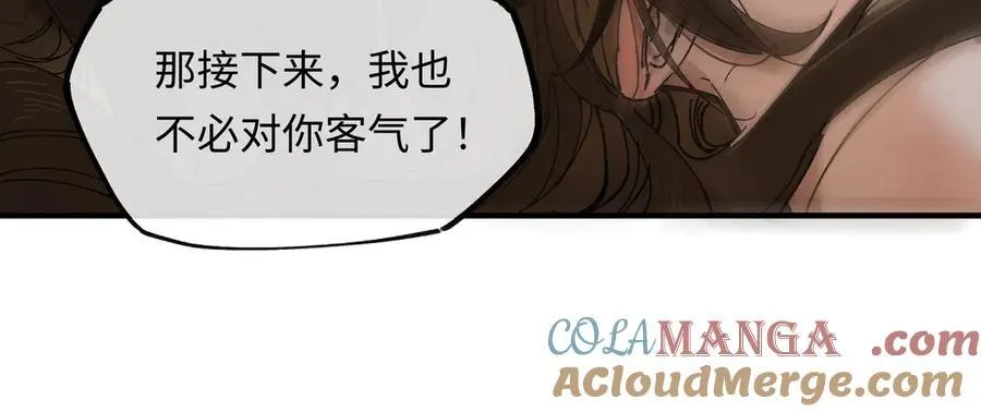 第九话 高居庙堂？做梦！36