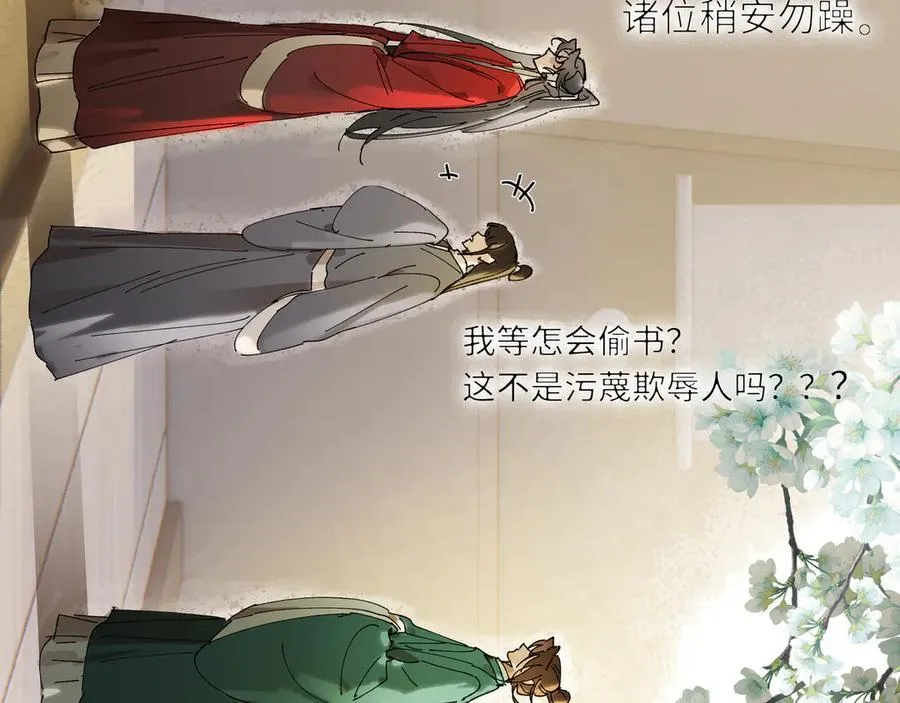 第十一话 识人知势的林大人123