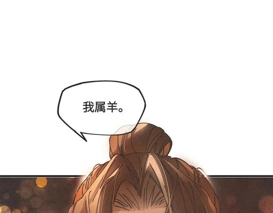 第十二话 那年灯火阑珊处141