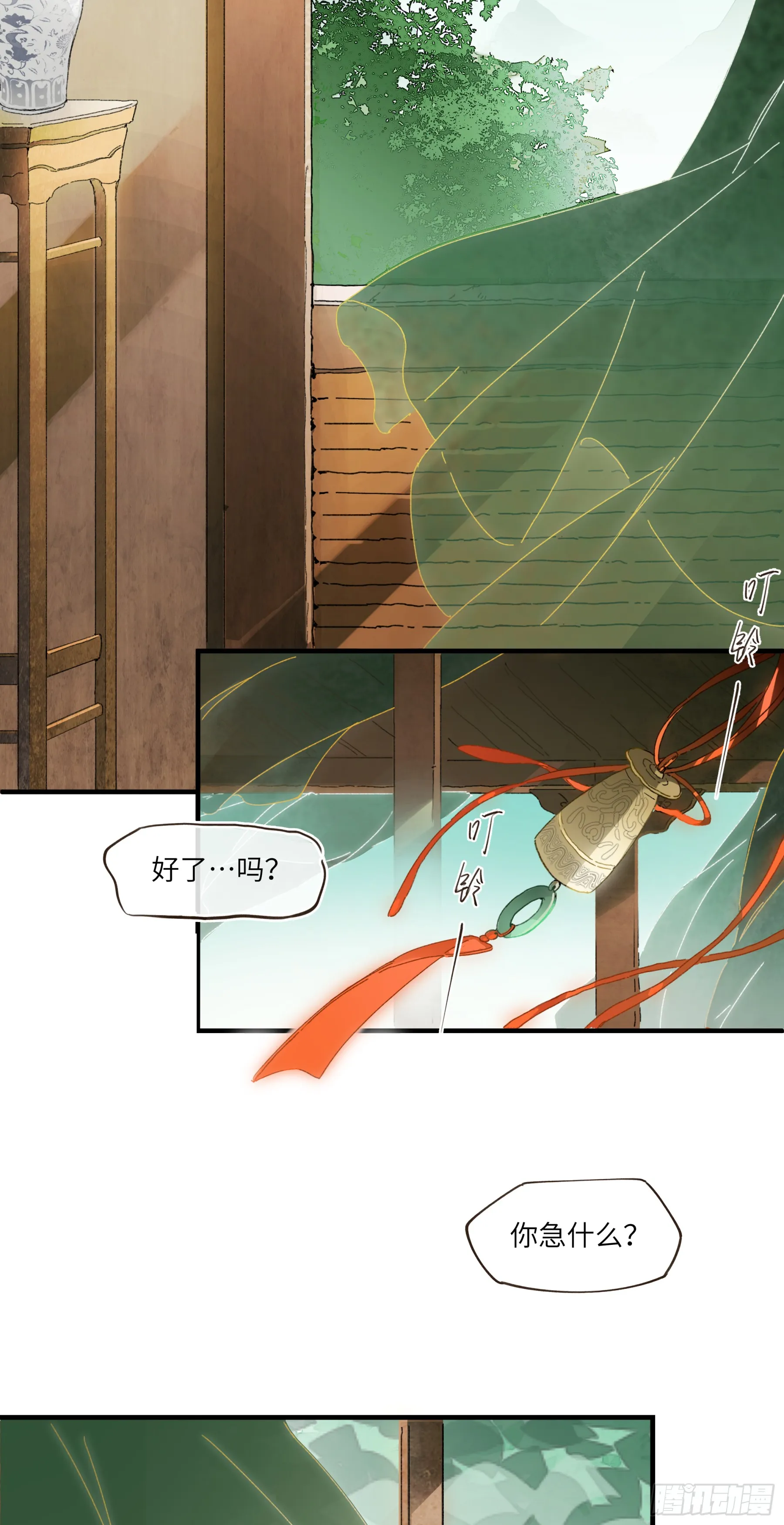 第二话 这口供，可以吗？32