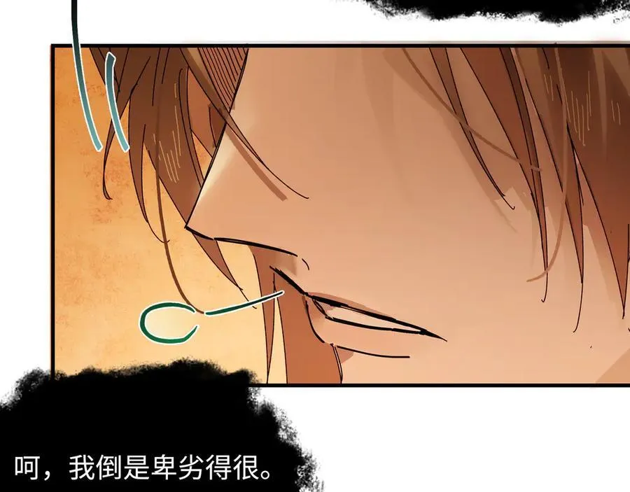 第十三话 山雨欲来43