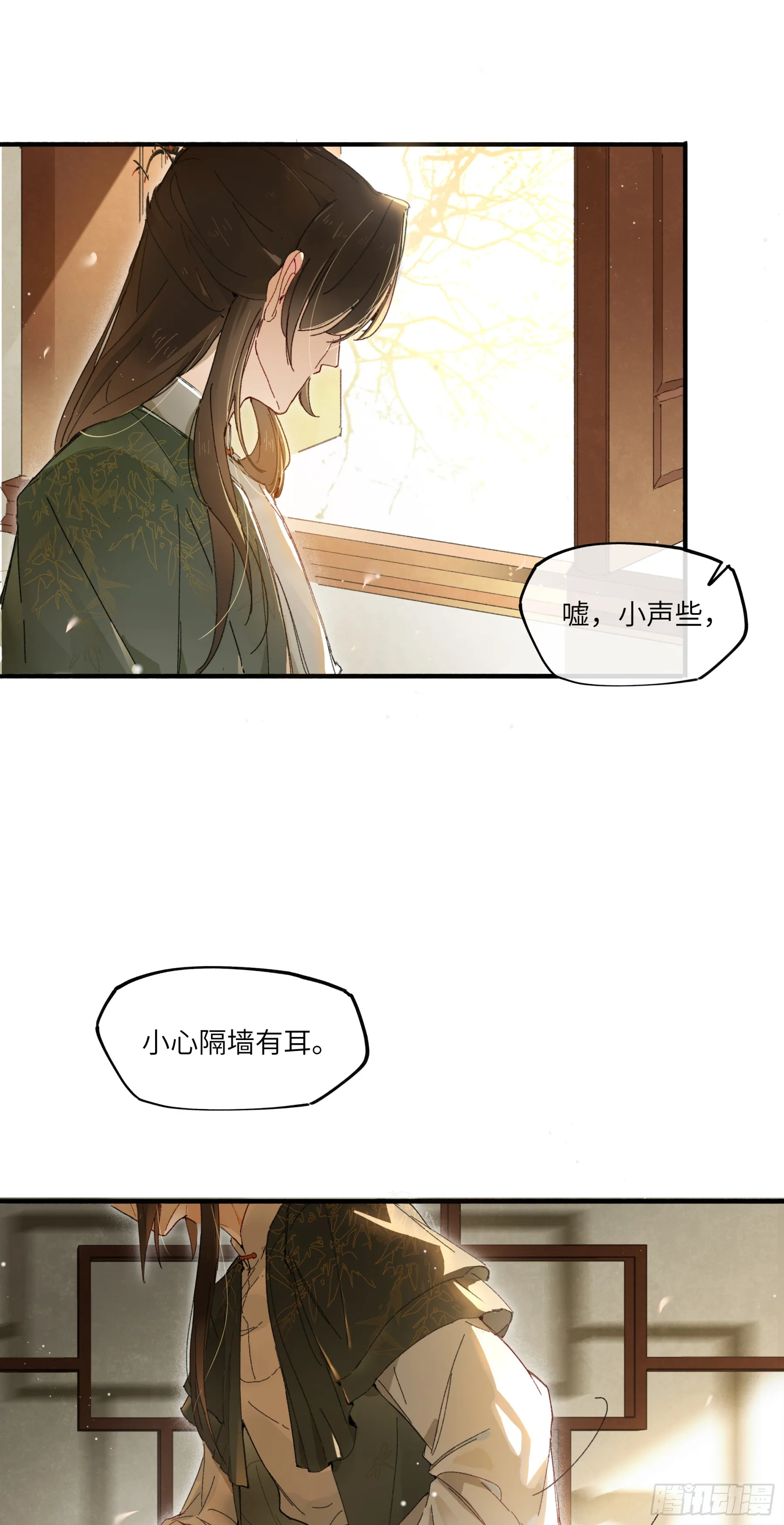 第一话 来日见面，就当不识得21