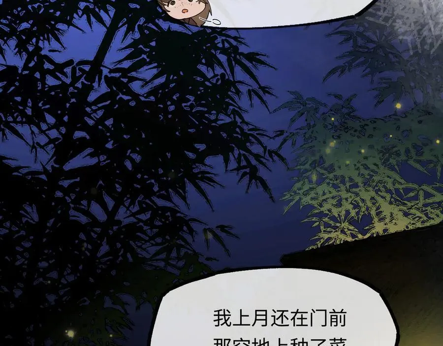 第十话 留条性命，你还能恨我一辈子89