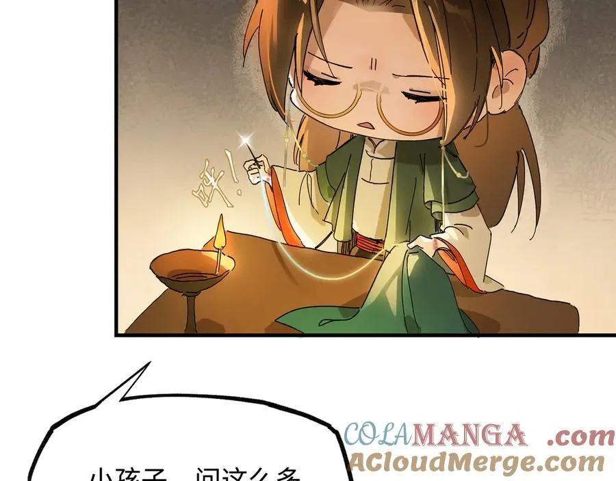 第十话 留条性命，你还能恨我一辈子100