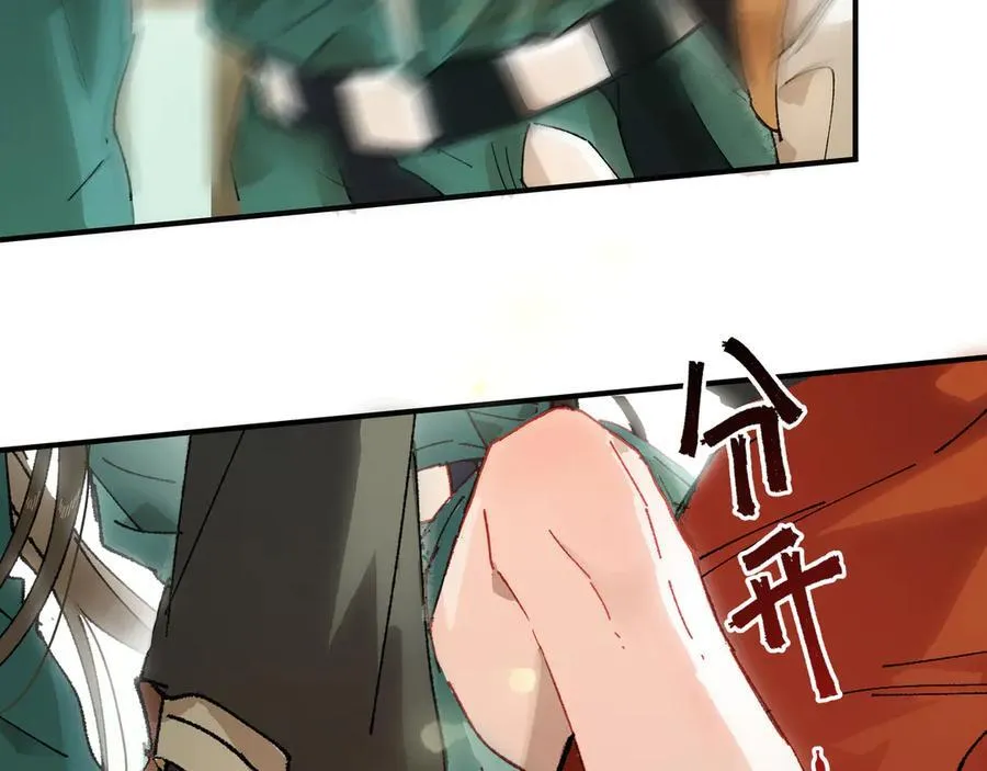 第九话 高居庙堂？做梦！8