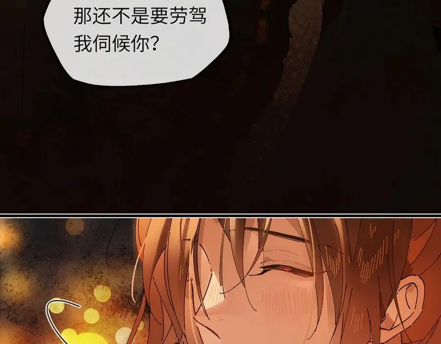 第十二话 那年灯火阑珊处63