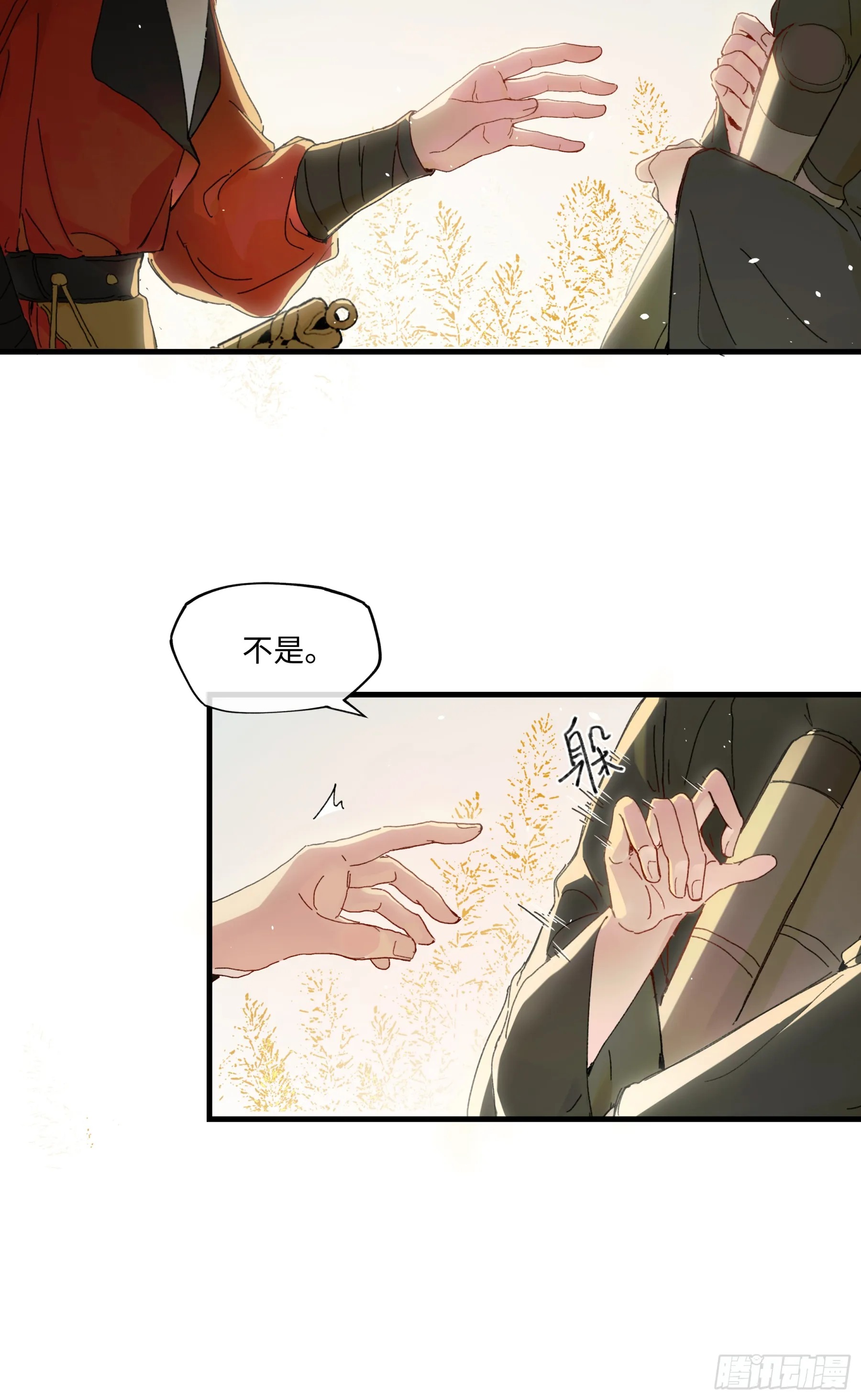 第一话 来日见面，就当不识得4
