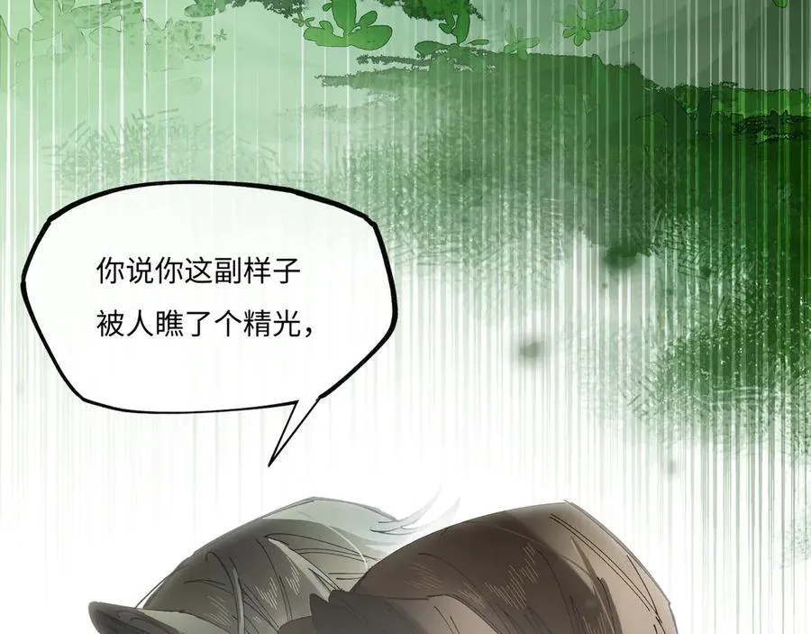 第九话 高居庙堂？做梦！65